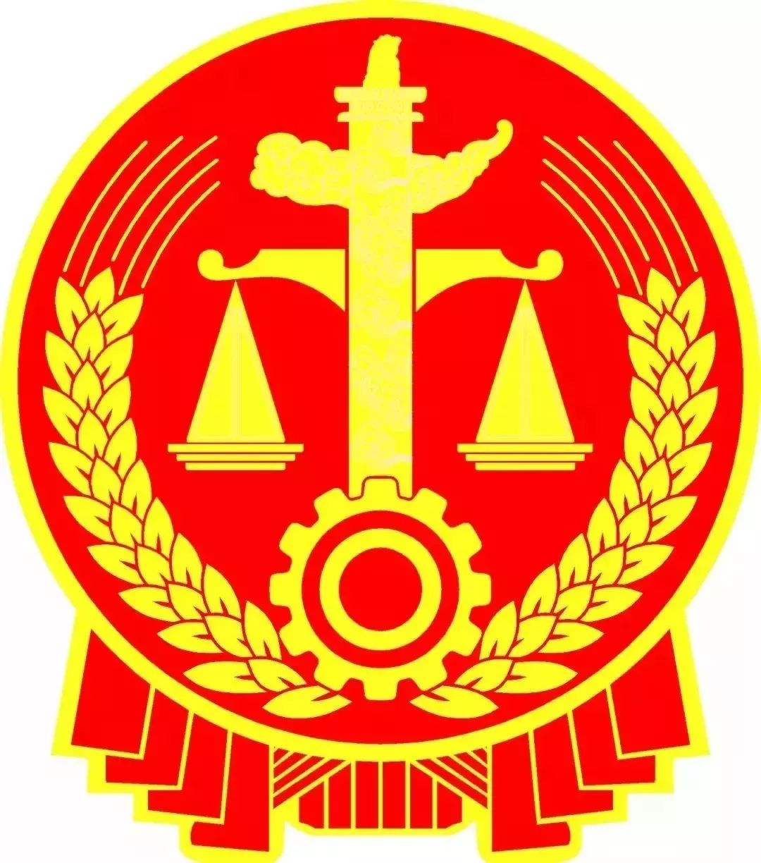 扫黑除恶 | 充当“保护伞”,这3名科级领导干部获刑
