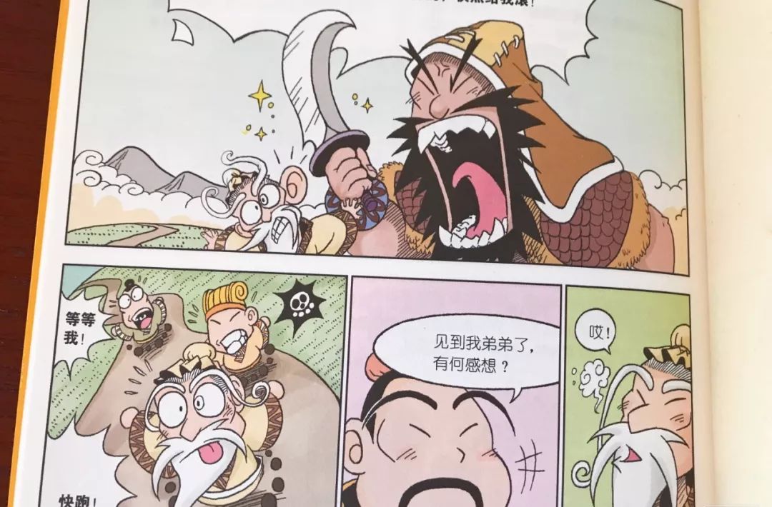 肠什么脑满成语_成语故事简笔画(2)