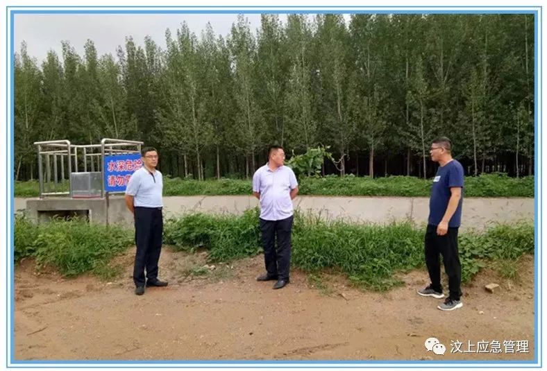 应急管理汶上县开展雨情汛情大排查大检查