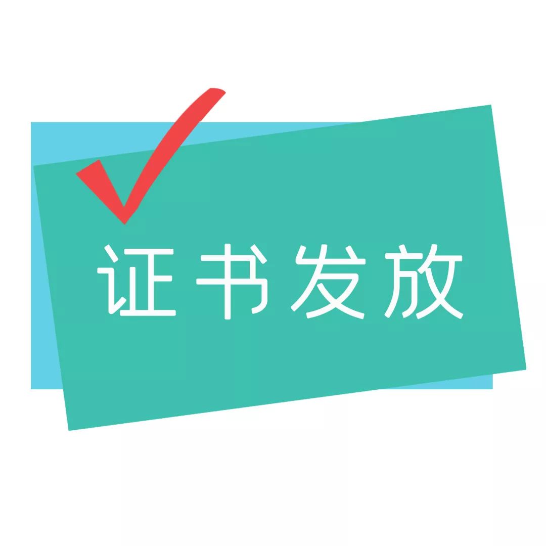2019年职称评审工作开始啦！