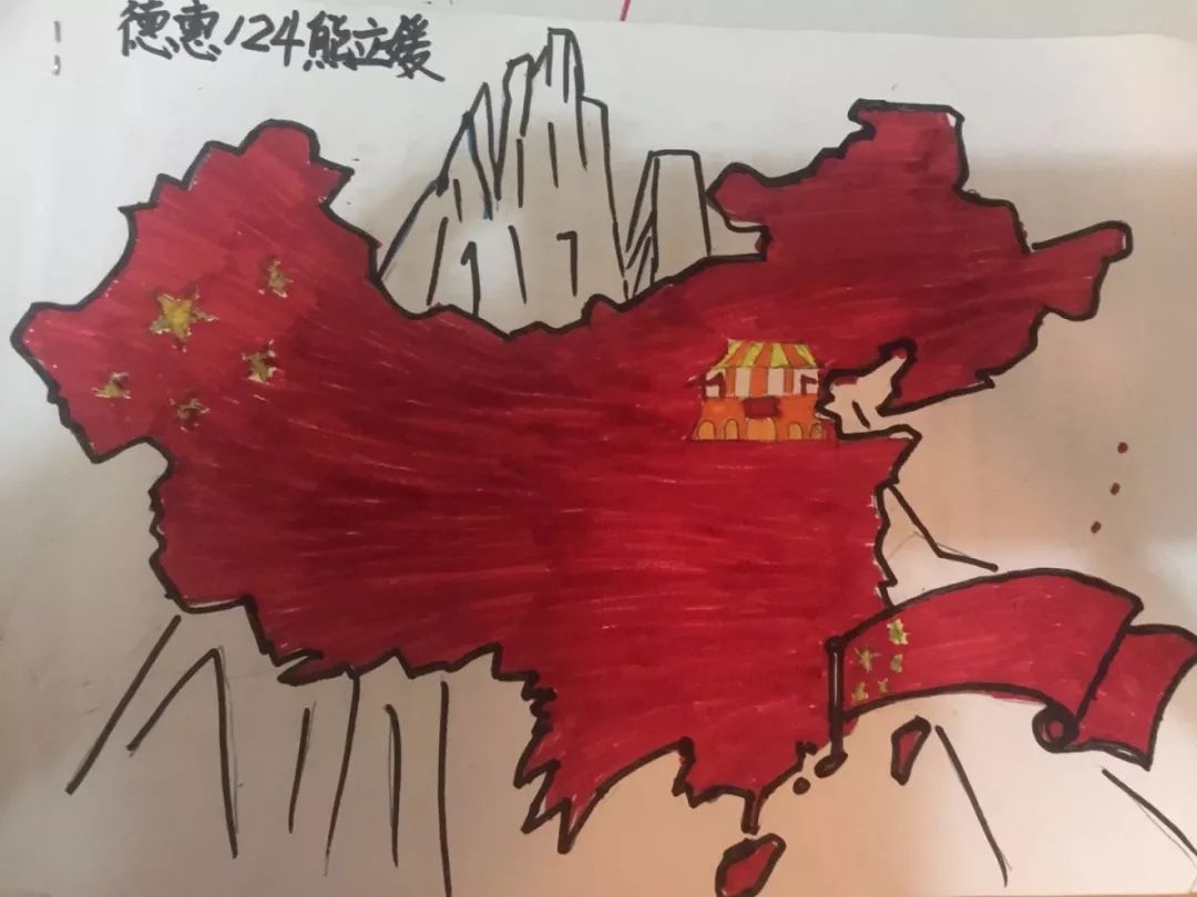 兴成长百幅诗配画万千爱国心