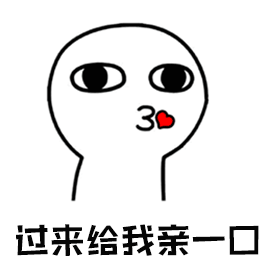 接吻可以减肥 接过吻的人都知道 只要时间稍微长一点 嘴巴就会有点酸