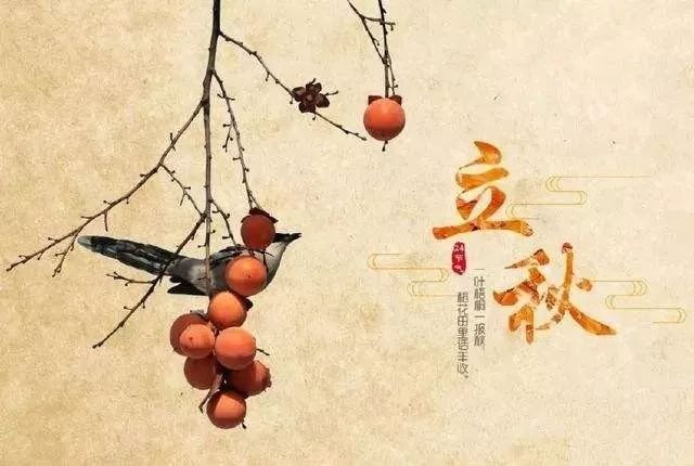 大火西流又立秋,凉风至透内房幽