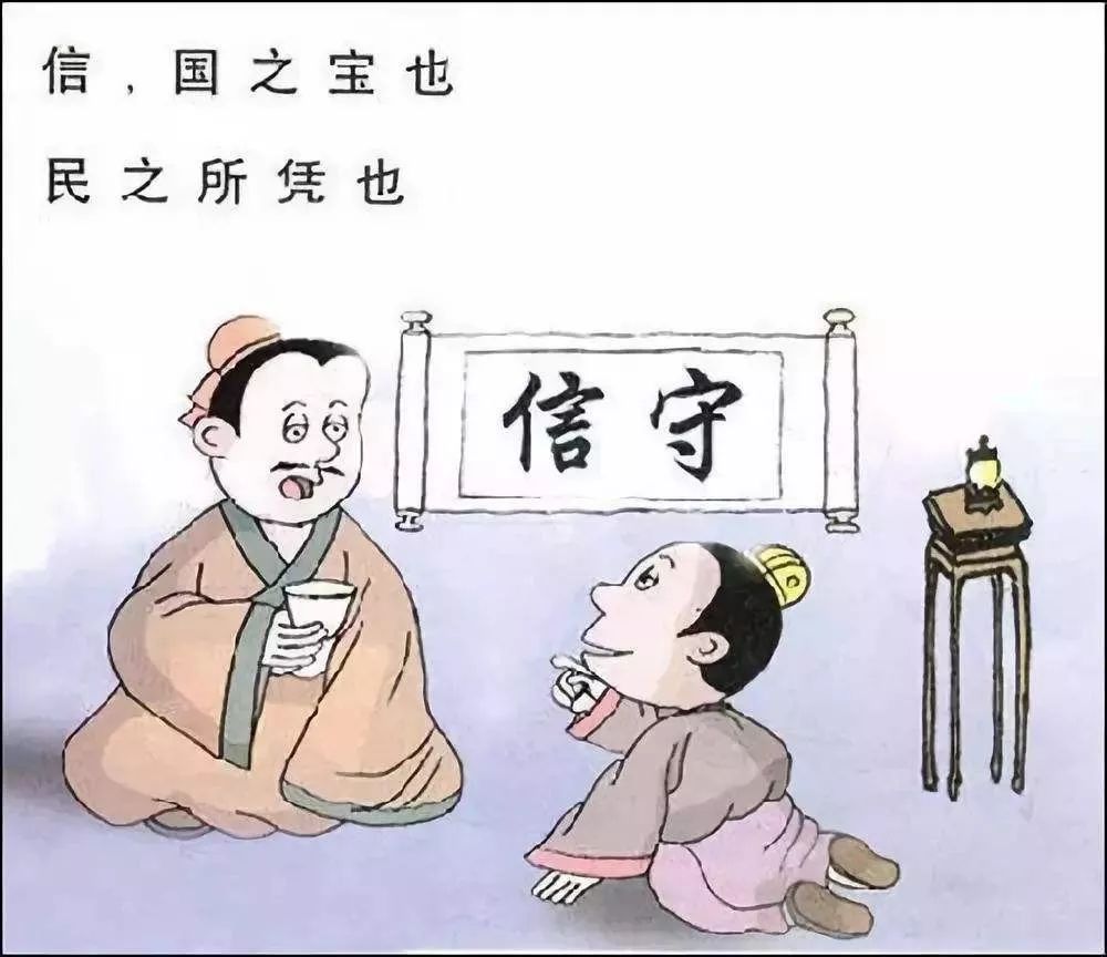 千斤什么成语_成语故事图片