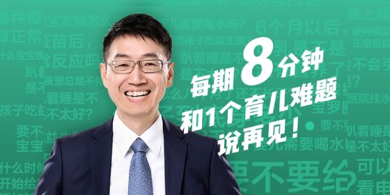                     天天抱睡，啥时候是个头？！