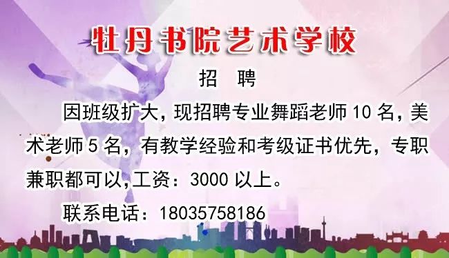 水泥厂招聘_巍蒙环卫集团 六和 中联水泥 木业公司等招工信息 厂房出租(3)