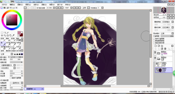 sai选区笔怎么用