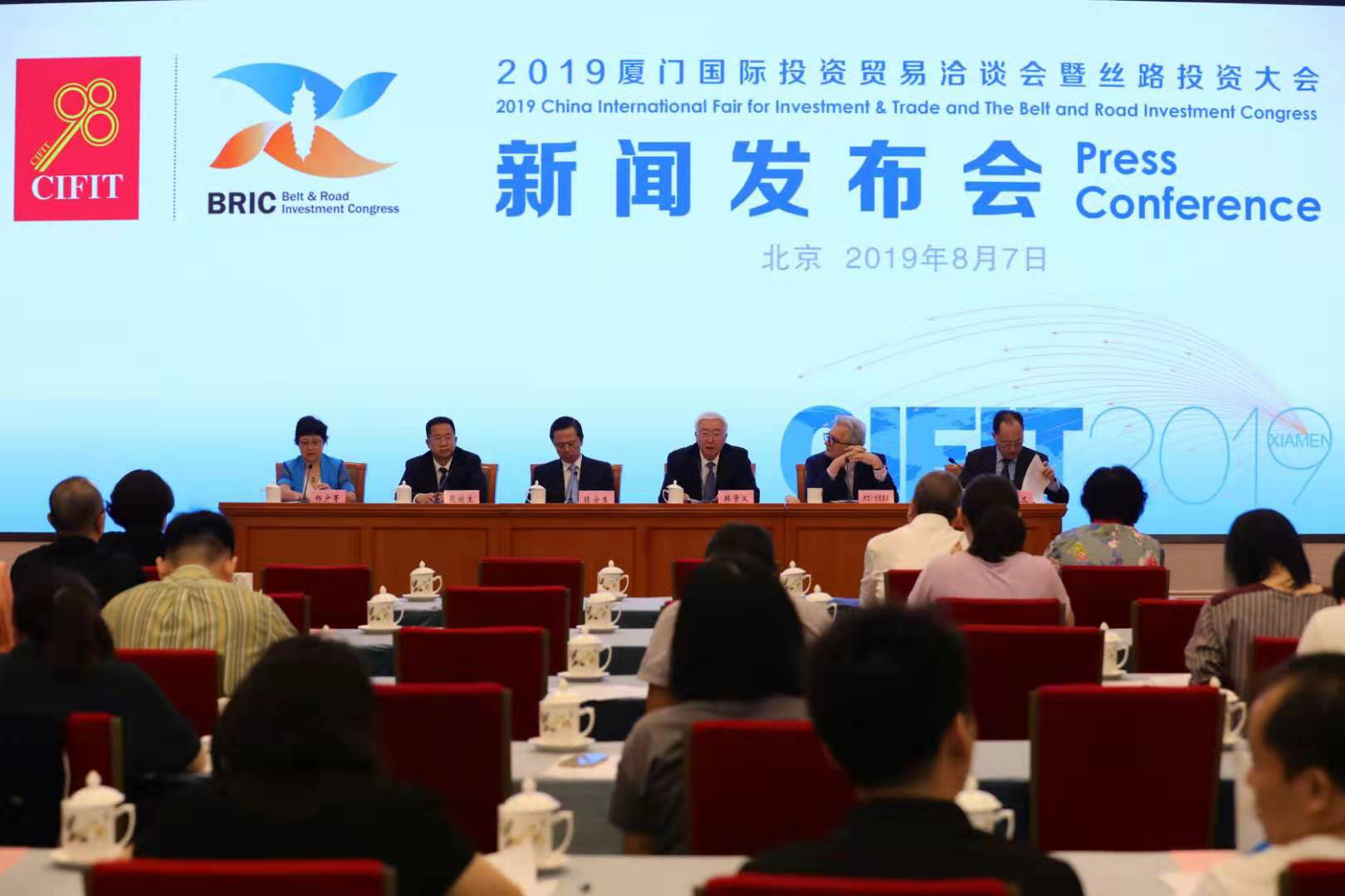 图为2019厦门国际投资贸易洽谈会暨丝路投资厦洽会新闻发布会现场