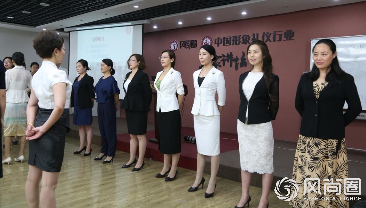 注册礼仪培训师训练营9.19日开课（行业协会师资班）