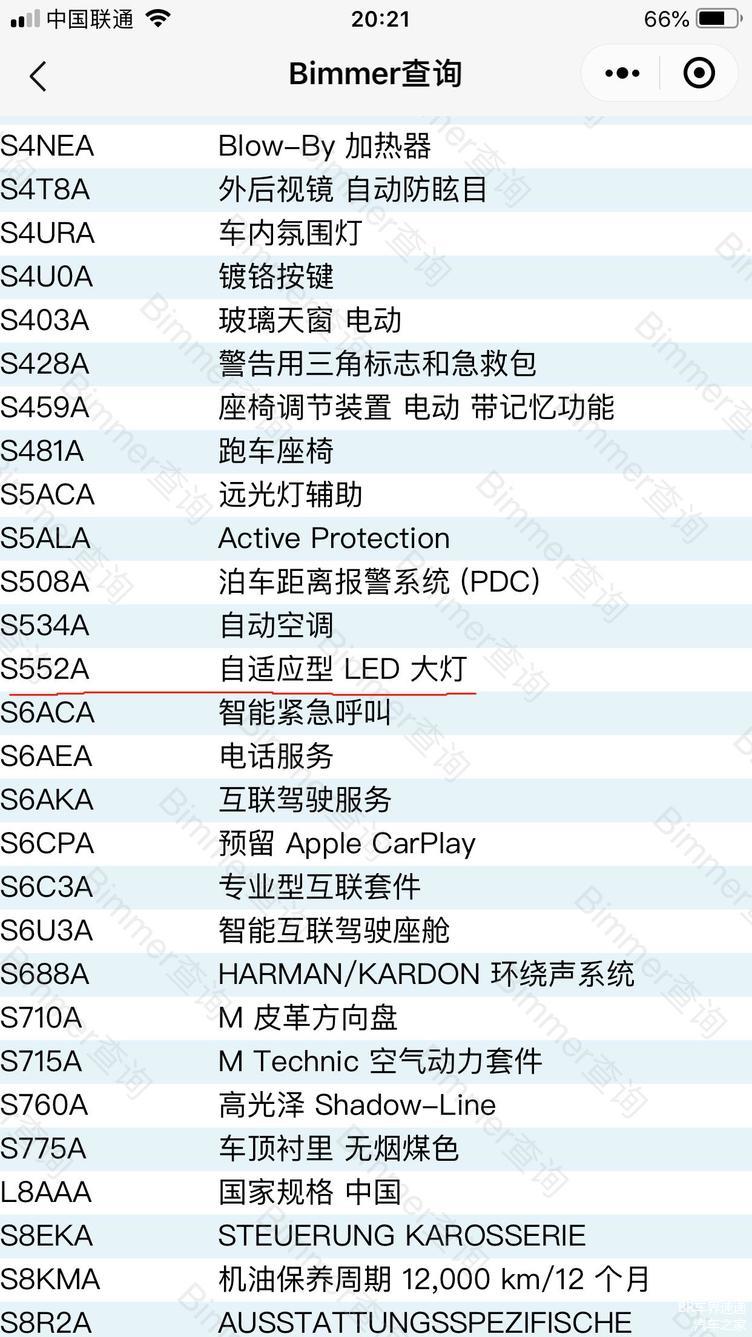 新2020款进口宝马5系标轴改款彩蛋大汇总,你想知道的都在这里!