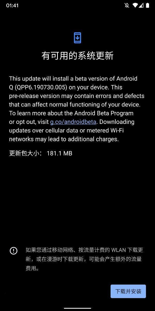 iPhone用谷歌用翻墙吗