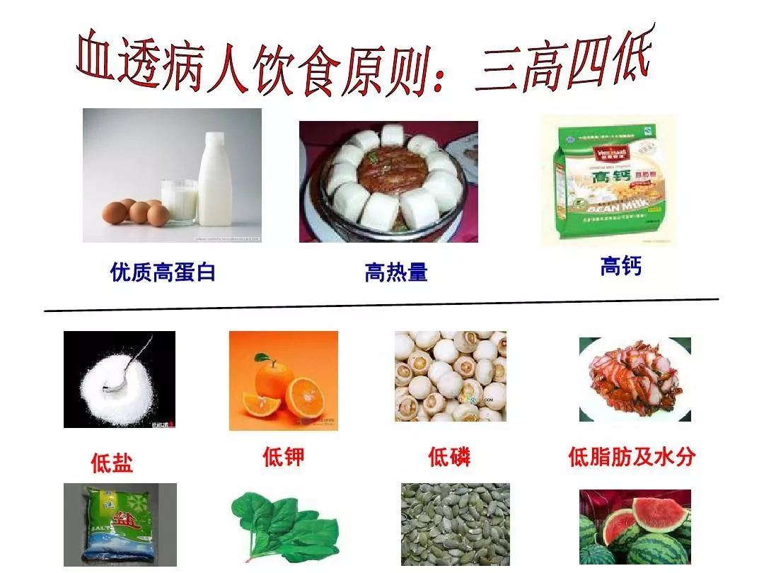 血透室的医护为患者进行饮食宣教是她们的工作之一