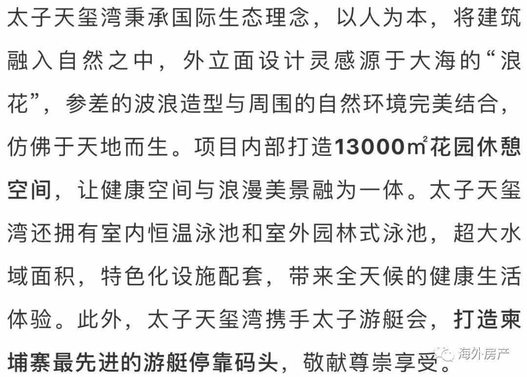 海景简谱_海景图片高清(2)