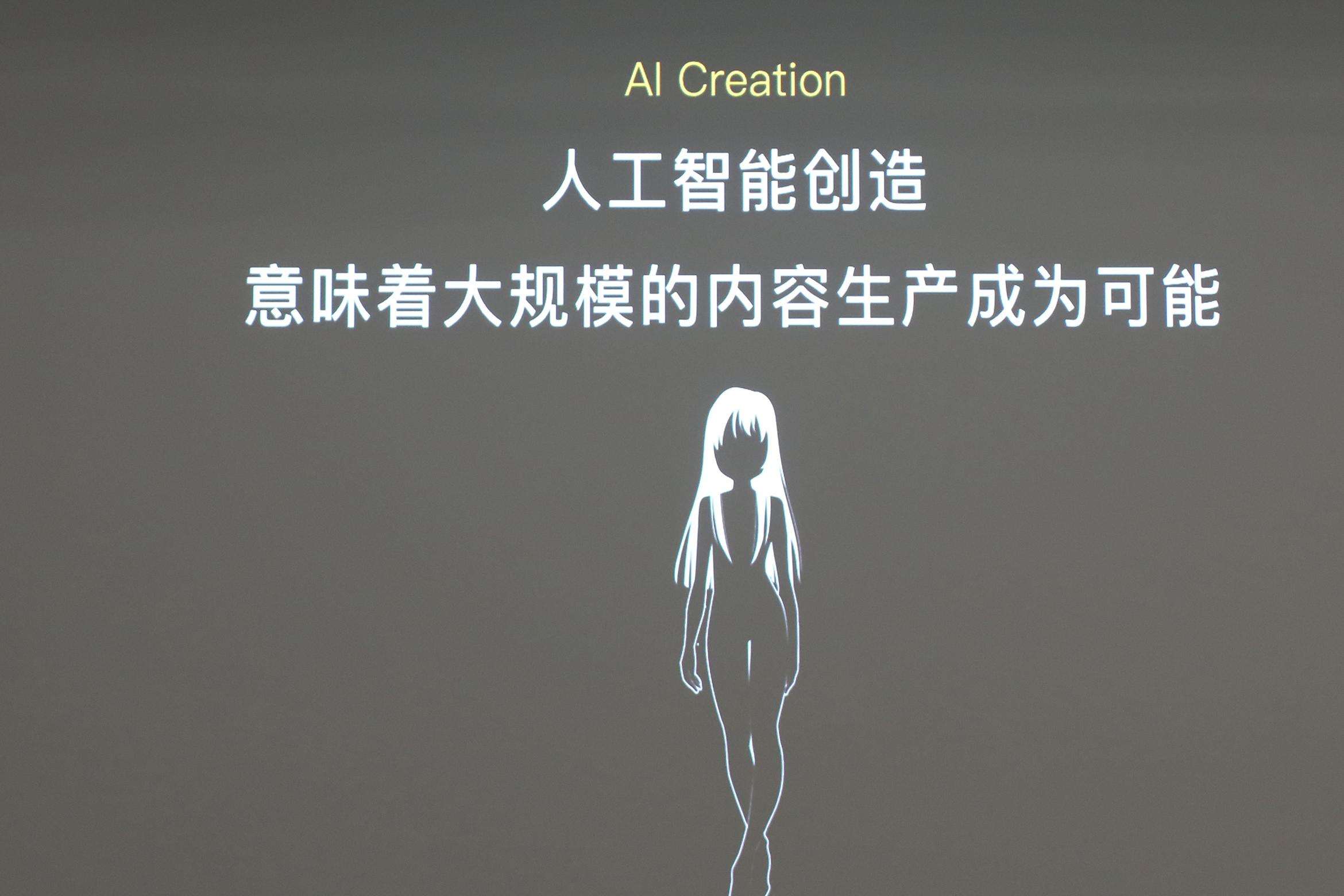 点击查看源网页 人工智能伴侣虚拟机器人小冰的技术解读