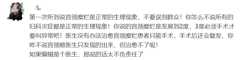文章配图-3
