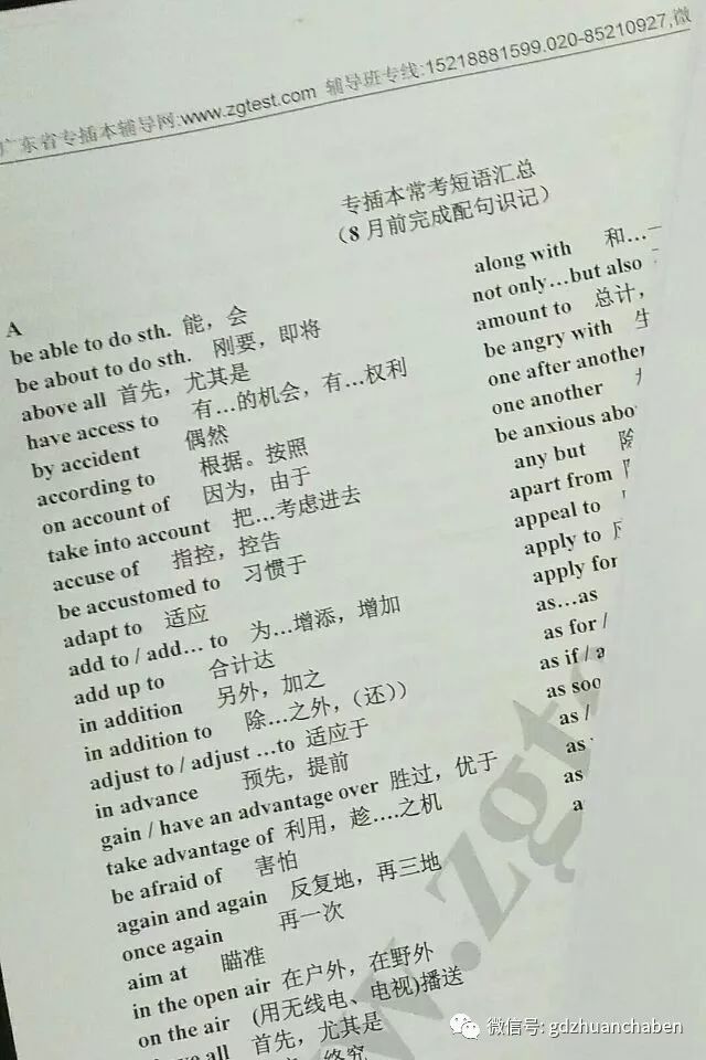e427e3325eb641c08ccb9a8067a2b42c.jpeg