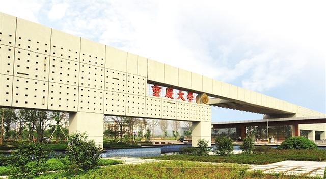 怎么考上重庆大学 e75caa3e4f4e4b9f80f41a5a25011910.jpeg