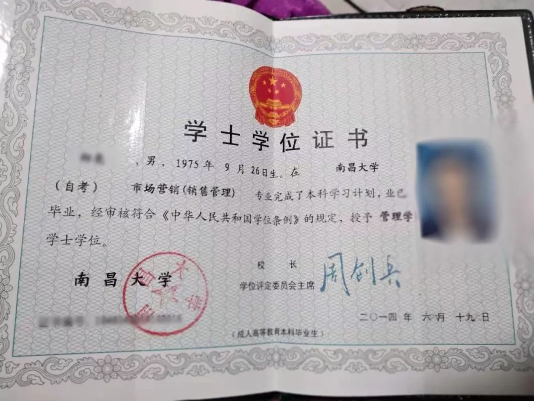 南昌自学毕业证补办 来自搜狐网