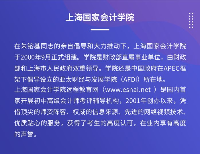 每日一练2020年初级经济法考点37增值税应纳税额的计算