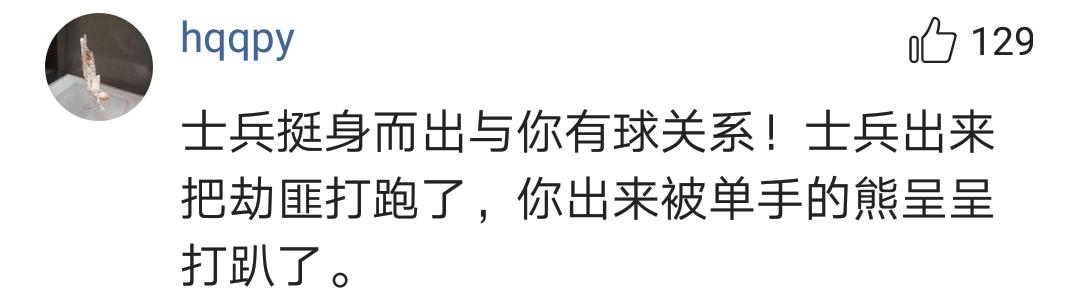 咏春余昌华自诩战士为武术争光，或二战熊呈呈回击网络喷子