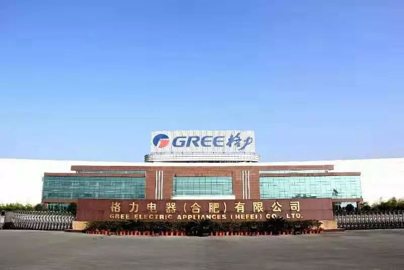 格力电器(合肥)有限公司成立于2006年12月19日,是珠海格力电器股份