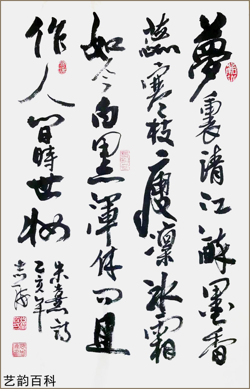 中国著名书法作品 ec2babb7b95a4d598a3b0a28bf8a6308.jpeg