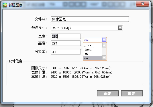 sai选区笔怎么用