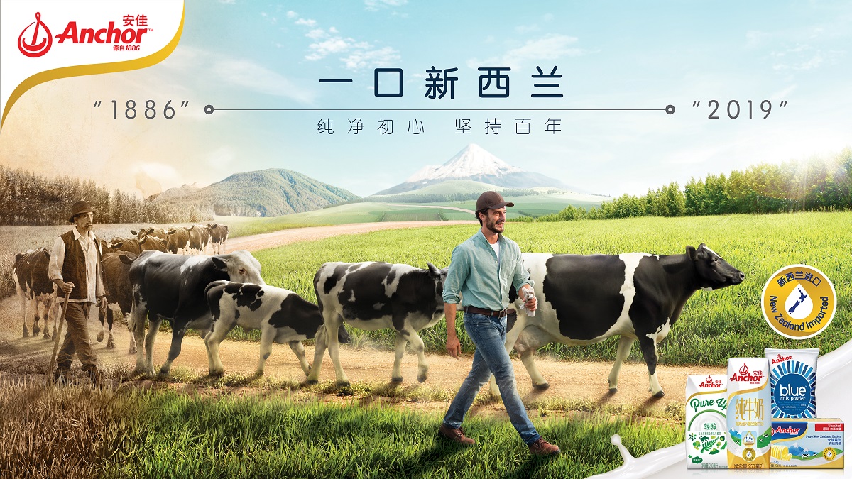 恒天然全球总部高层到访京东 携手京东带来放心好牛奶(图3)