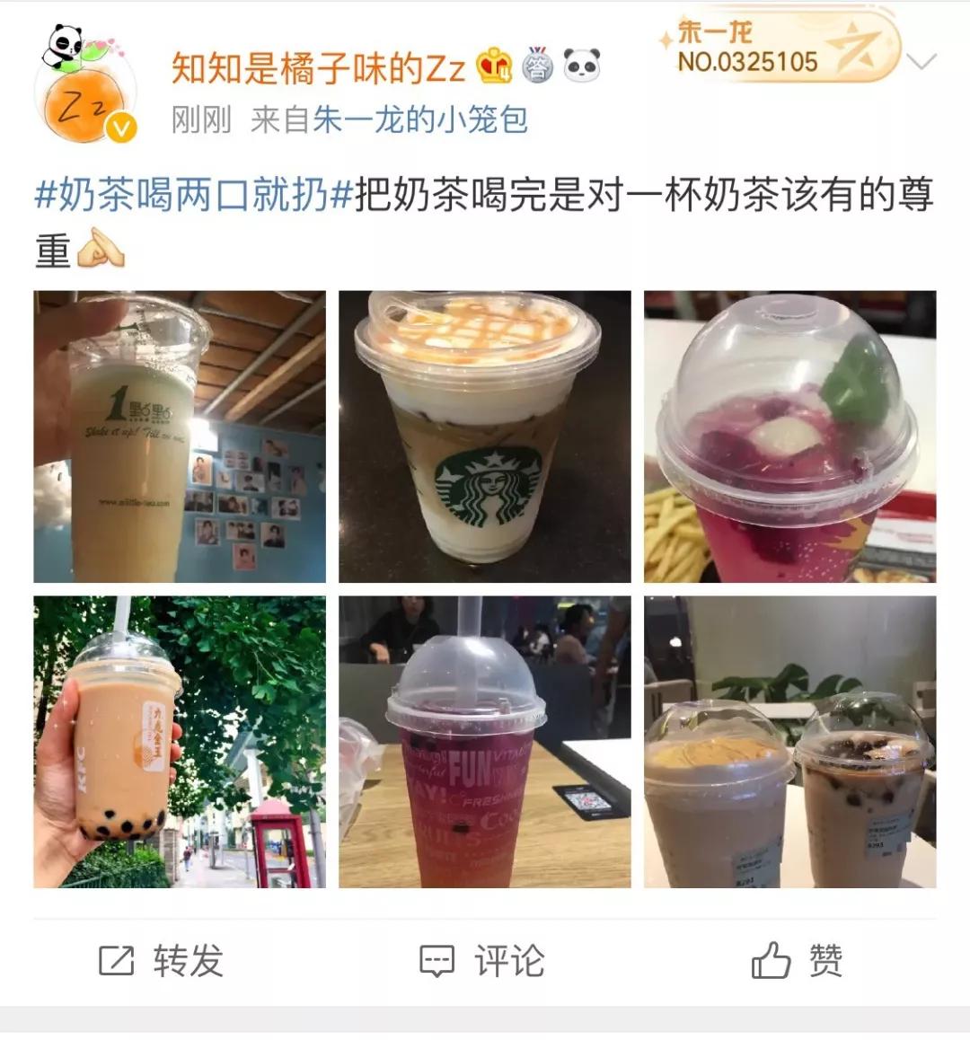 你觉得一宣奶茶可信吗 来互动区说说心里话呗 来源:杭州吃货,人物