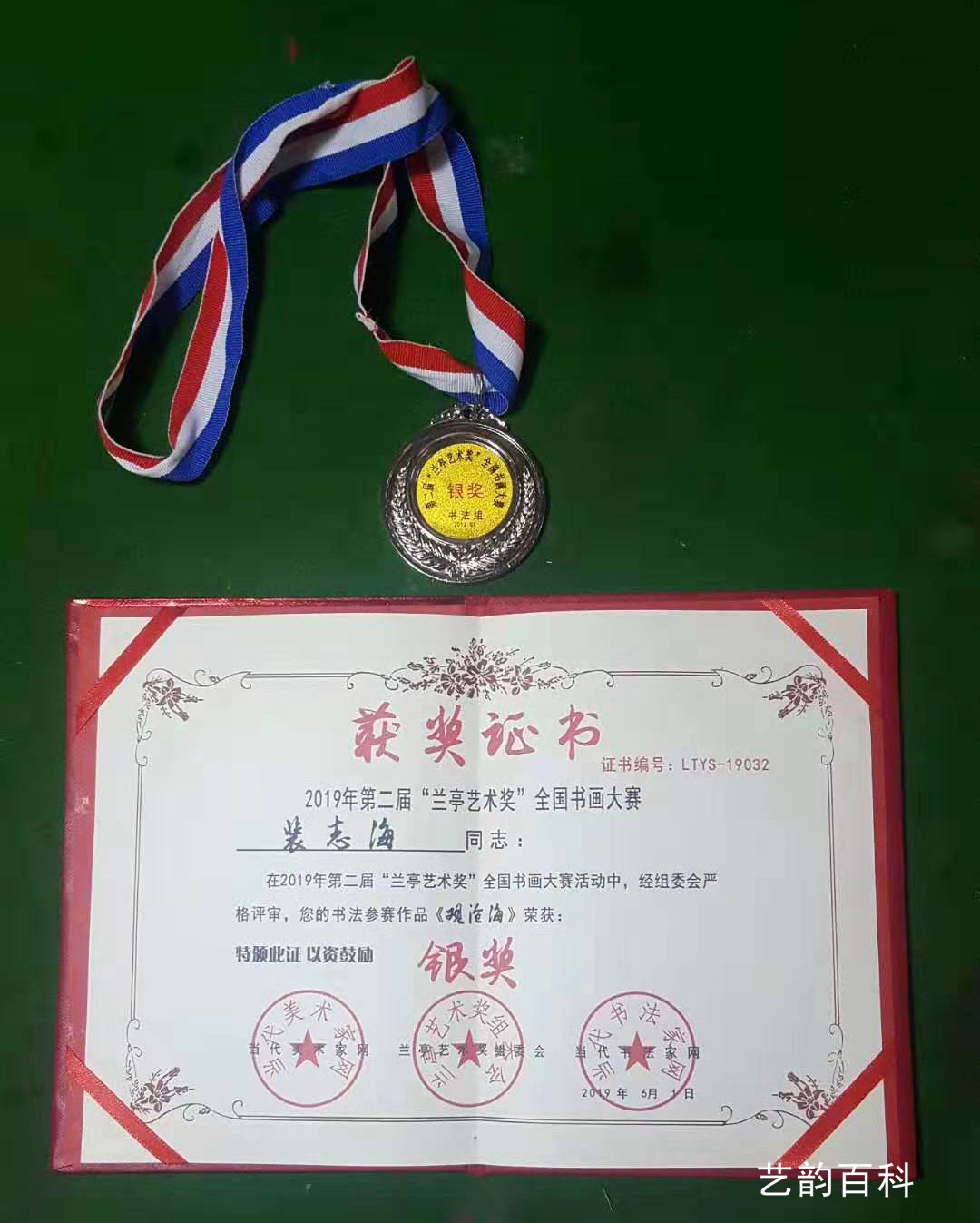 f0b2c7d82ae64200b1f6cf4d89824b97.jpeg