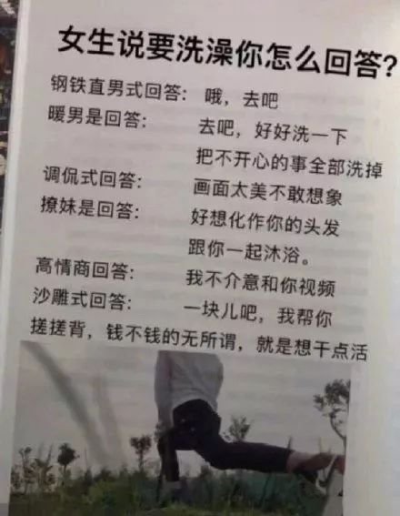 偷吻简谱_偷吻的表情包