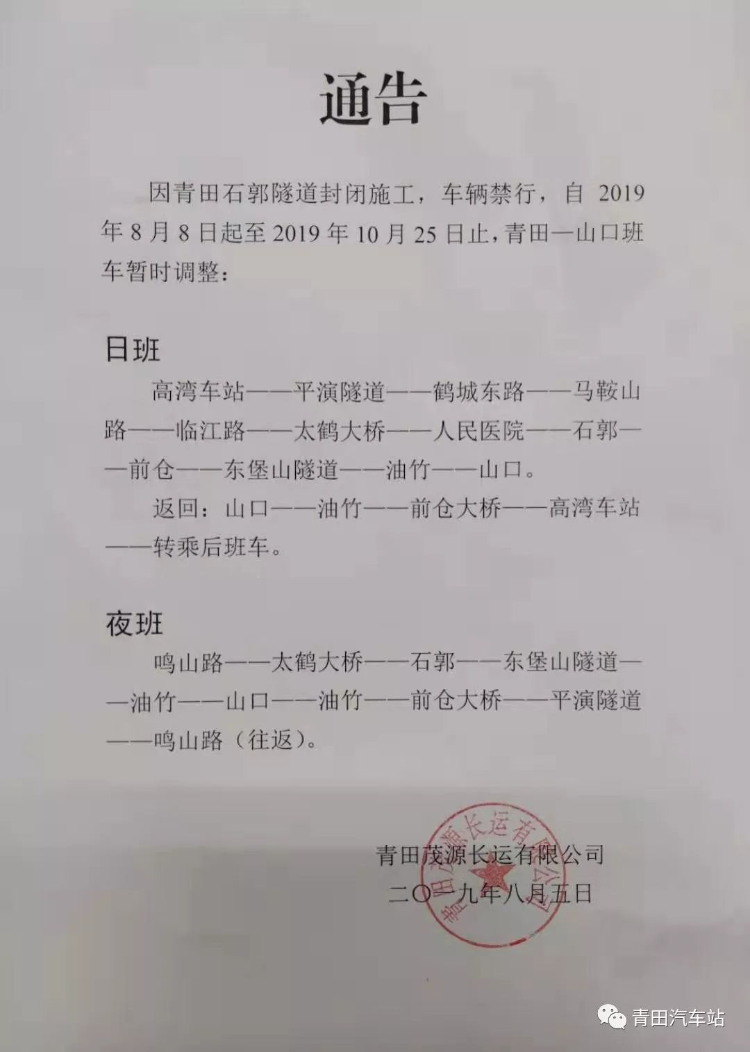 f15fc71036f04e2fac1f5a863b29ac39.jpeg