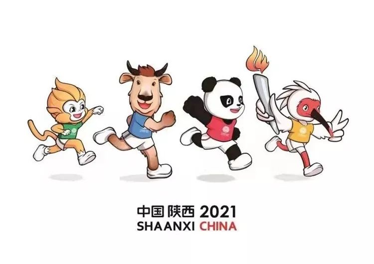 2019年8月2日晚,第十四届全国运动会会徽,吉祥物在西安南门广场发布