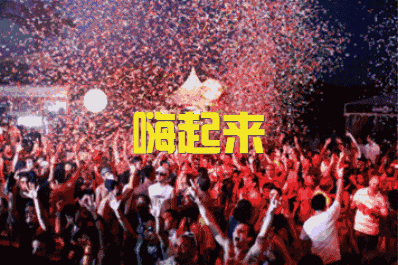 门票免费领!小孩