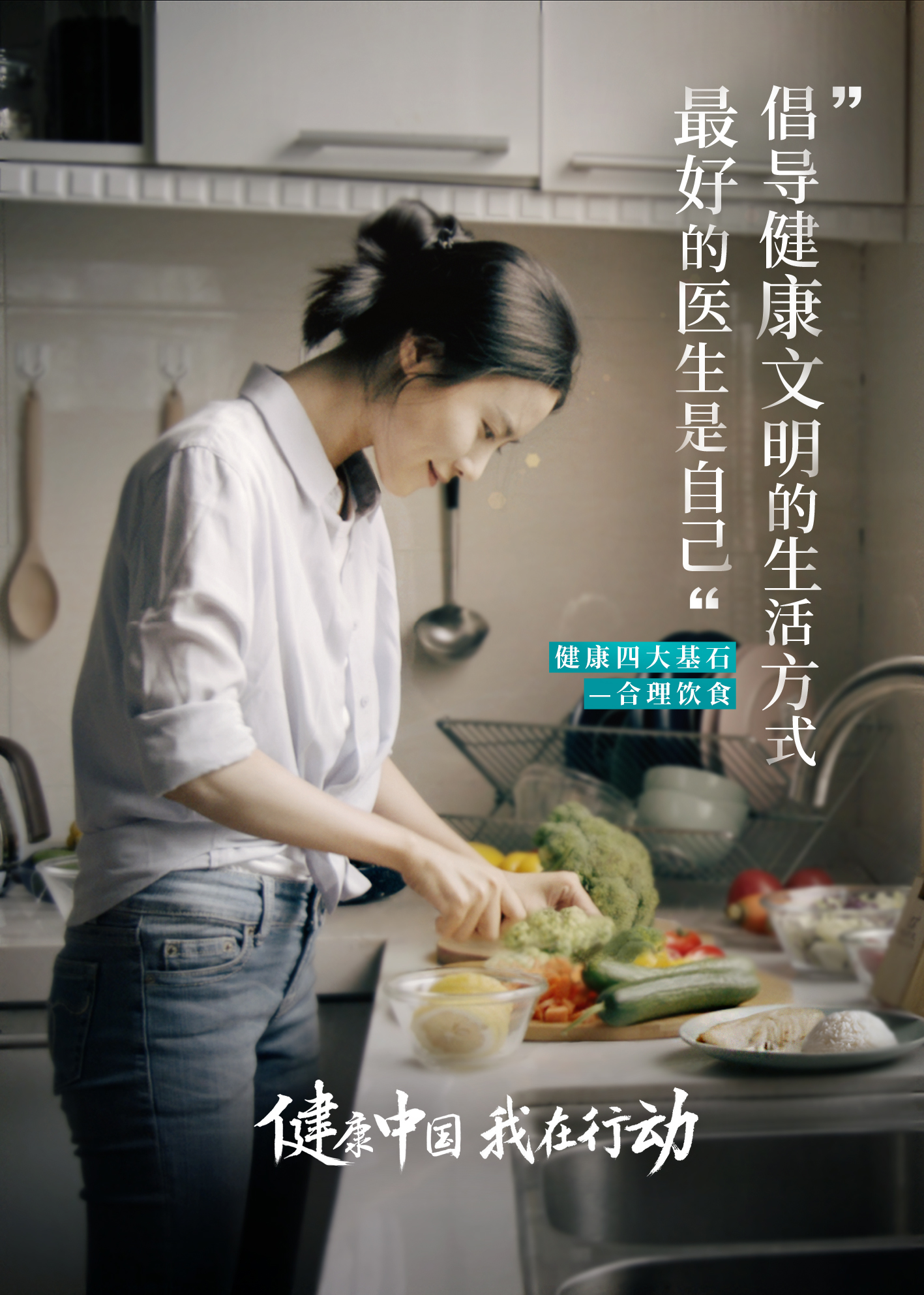我们要赢的,是自己
