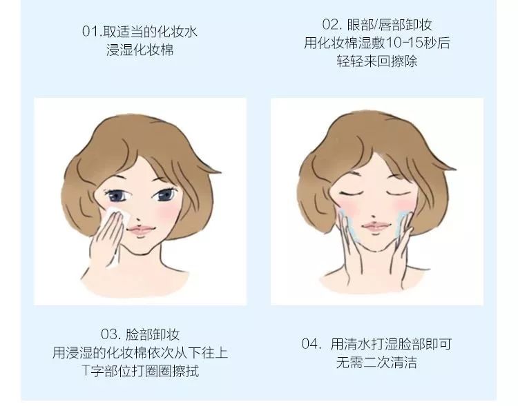 宽广超市 宽粉福利 | 不输大牌无限回购的unny卸妆水