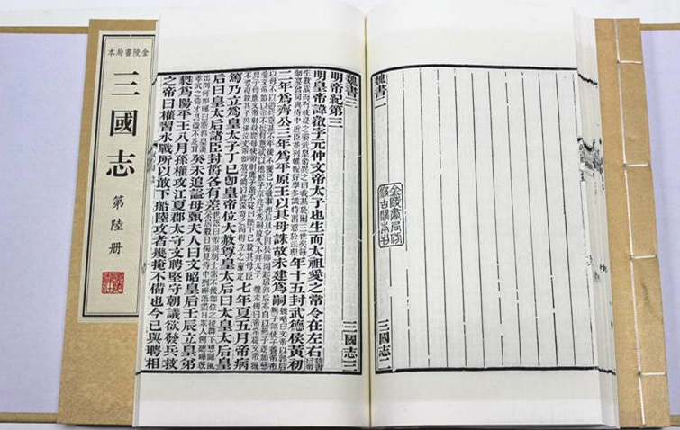 蜀是不是形声字 fa70eed9b69341fcb9662c3a533843fd.png