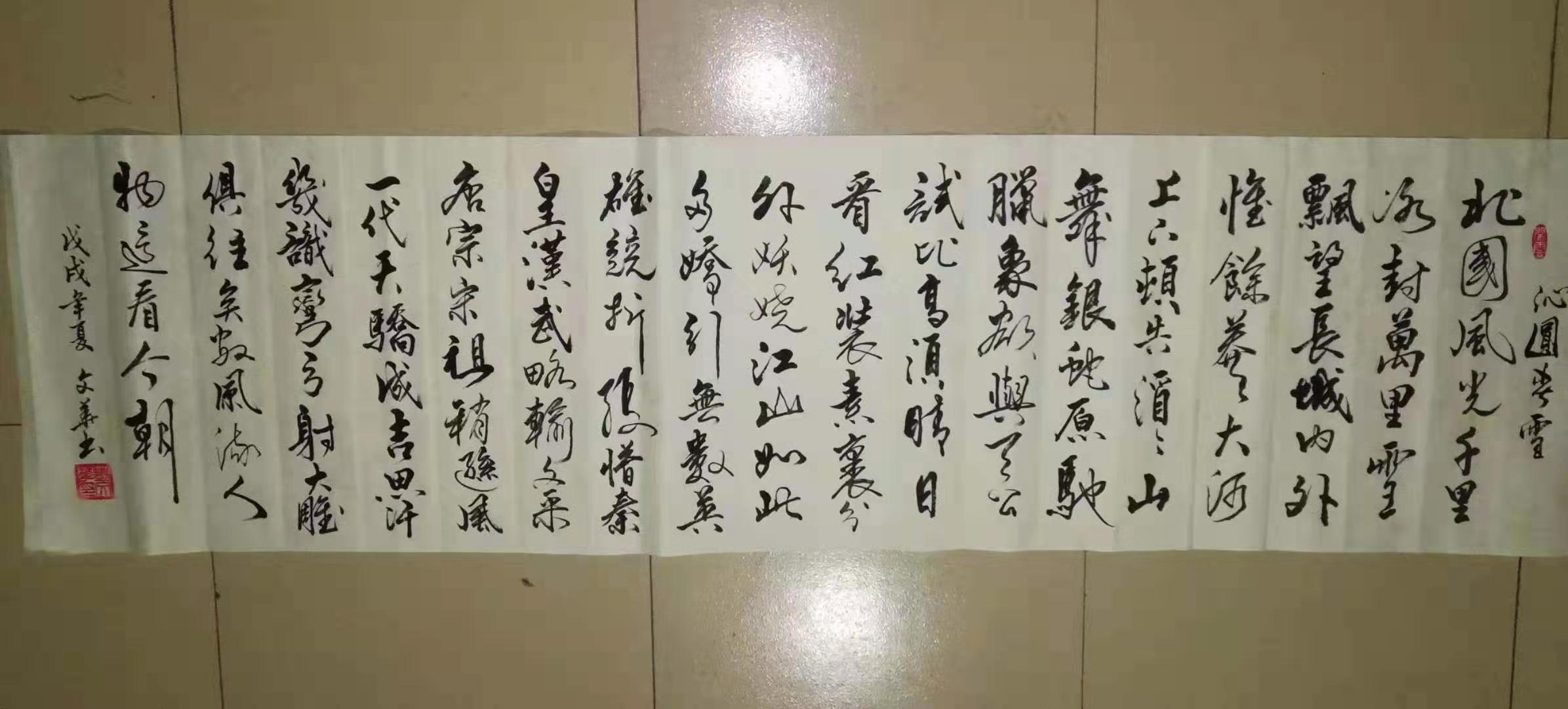 著名书画家邓文华作品欣赏