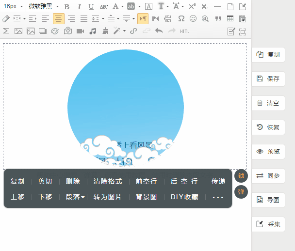 手机上有可以修改动态图文字的软件吗?