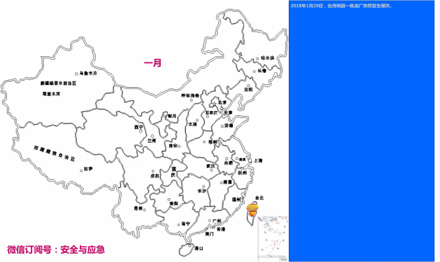义马气化厂