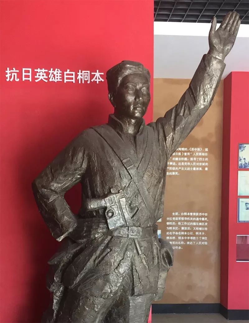 白桐本塑像吴元胜摄在如东县马塘镇,为纪念白桐本,人们为他铸造了气宇