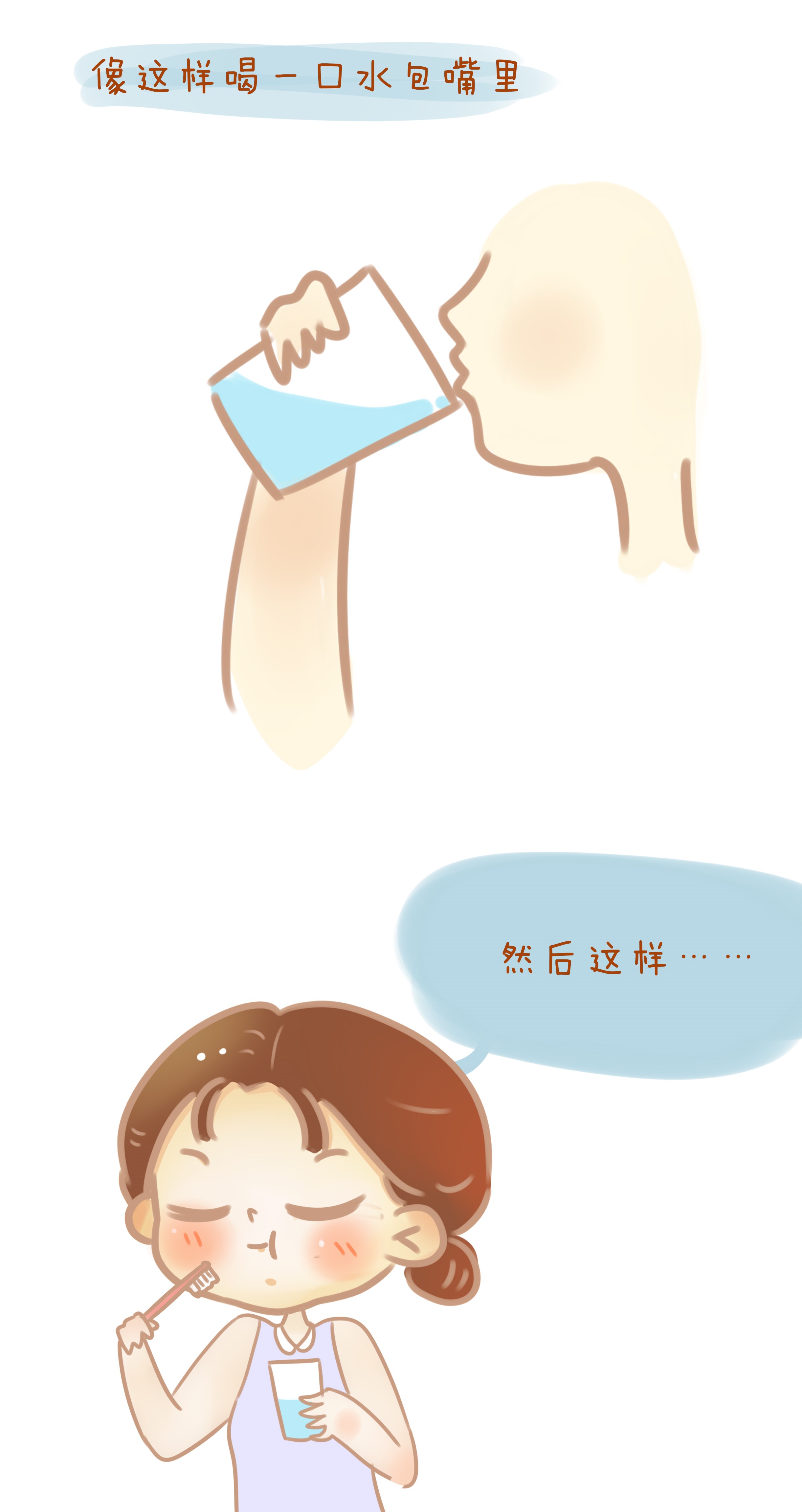                     很多人说宝宝牙好胃口就好，真的是这样吗？