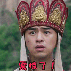 说自己在14年就