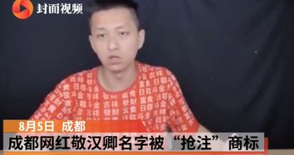 老总网名_老总办公室(2)