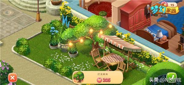 梦幻家园游戏37攻略 01274ac838ec483698c6af9af4d36863.jpeg