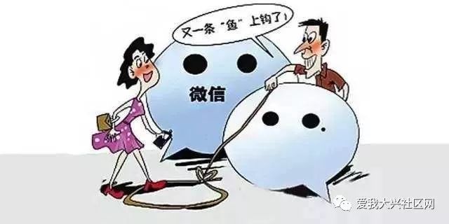 遇到微信骗子了怎么办 05f99e3c30a840eb9dc814ba5f8d8e98.jpeg