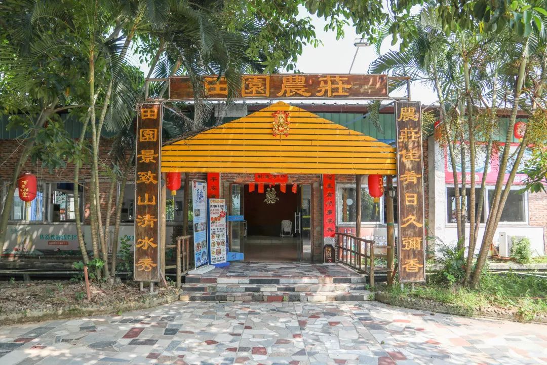 珠海第一届"唐家肴"第五站——宫廷风的【东岸人家】& 田园风的【田园