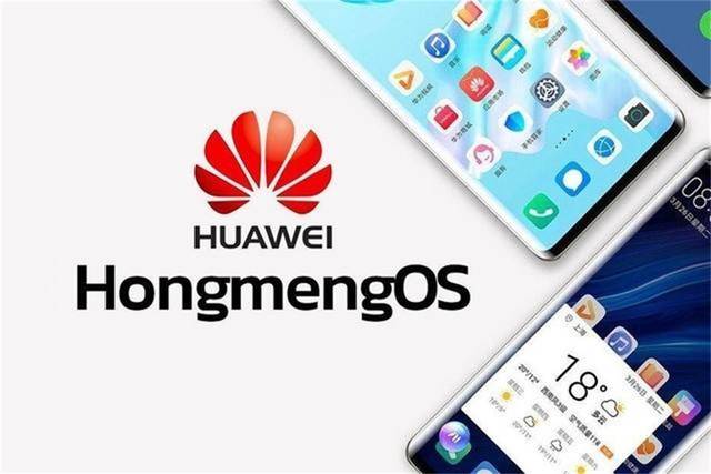 华为发布鸿蒙系统,数码界沸腾了,网友:国产操作系统还