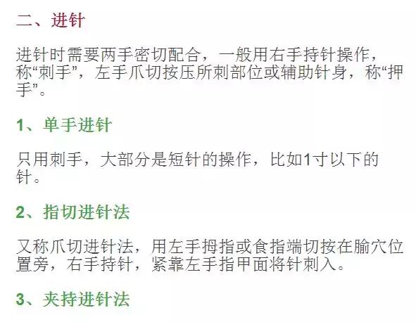 操作者双手的消毒:常用的消毒方法是酒精浸泡消毒,有条件的可用高压