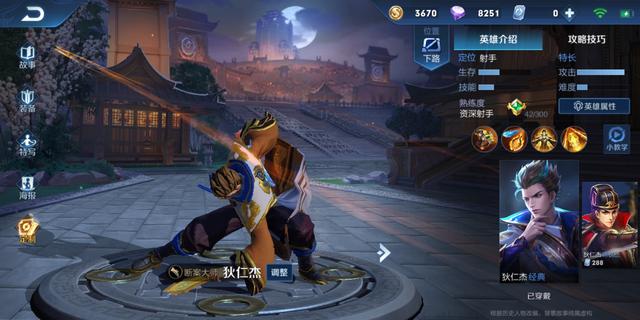 王者荣耀射手攻速鞋推荐 085fcdf300dc4e5c8063567aa591170d.jpeg
